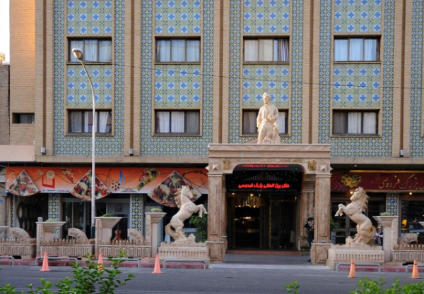 نمای بیرونی هتل بزرگ فردوسی تهران